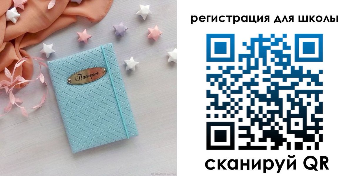 временная регистрация недорого в Кореновске